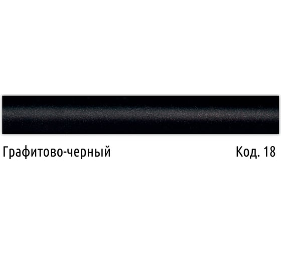 Стальной трубчатый радиатор IRSAP RR2 1800, секций 4, цвет 18, подкл. 30 RR218000418A430N01