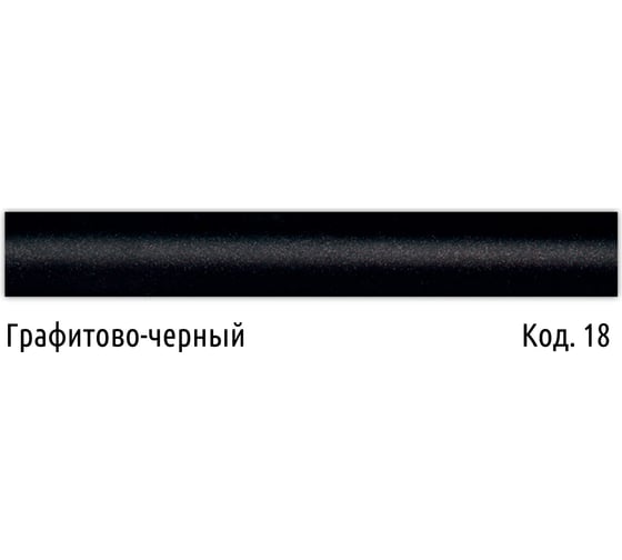 Стальной трубчатый радиатор IRSAP RR2 1800, секций 5, цвет 18, подкл. 26 RR218000518A426N01