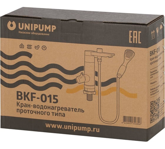 Кран-водонагреватель Unipump проточного типа BKF-015 38709