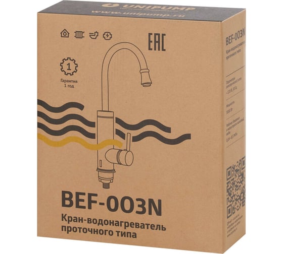 Кран-водонагреватель Unipump проточного типа BEF-003N 31653