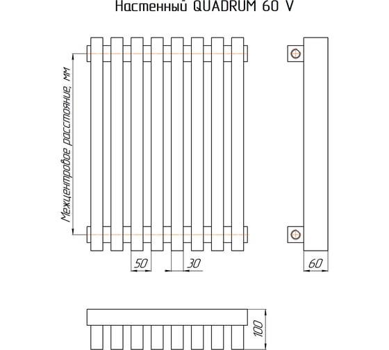 Радиатор КЗТО QUADRUM 60 V 1750-6 R RAL 1T103S9005 чёрный матовый муар QUD60V1175006RRAL1T103S9005