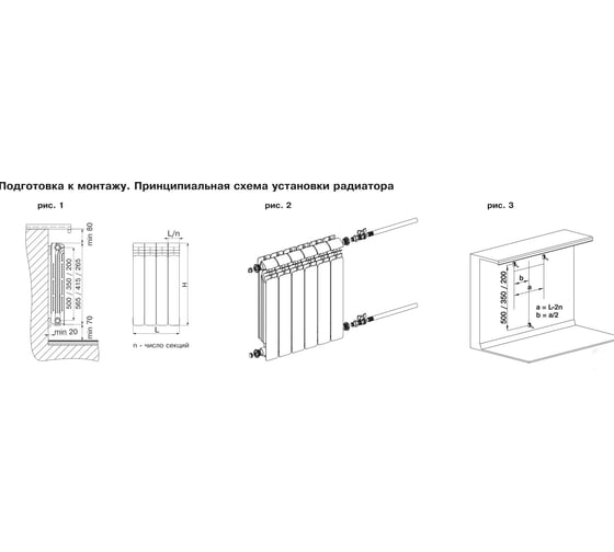 Алюминиевый радиатор RIFAR ALUM 200 08 секц. бок. R-AL-200-08