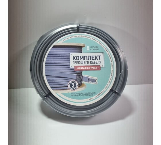 Комплект нагревательного саморегулирующегося кабеля Грейка SRL16-2 15 м 40316015