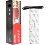 Комплект теплого пола Heatus MB060 900 Вт, 6 м2 HAMB06011