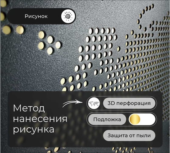 Дизайн-радиатор Sereno SLK-SBP-500-850-7016-MIR-ZOL 10263651