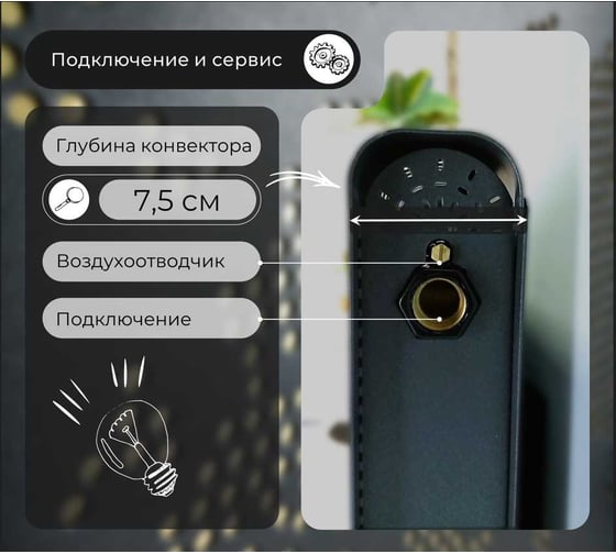 Дизайн-радиатор Sereno SLK-SBP-500-850-7016-MIR-ZOL 10263651