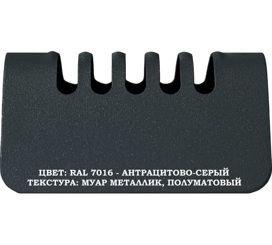 Дизайн-радиатор Sereno SLK-SBL-500-850-7016-0-0  10269631