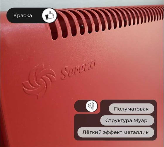 Дизайн-радиатор  Sereno SLK-SBL-500-850-3020-0-0 10269633