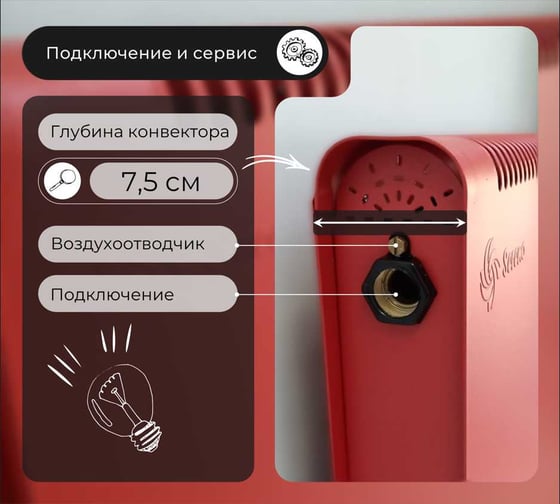 Дизайн-радиатор  Sereno SLK-SBL-500-850-3020-0-0 10269633
