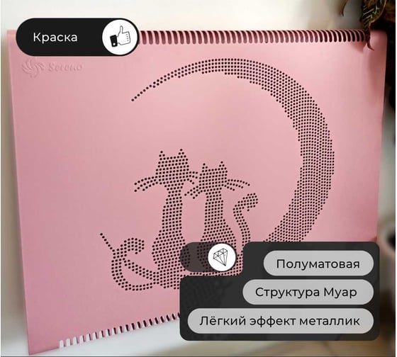 Дизайн-радиатор Sereno SLK-SBL-500-850-3015-CATS1-CHE 10269635