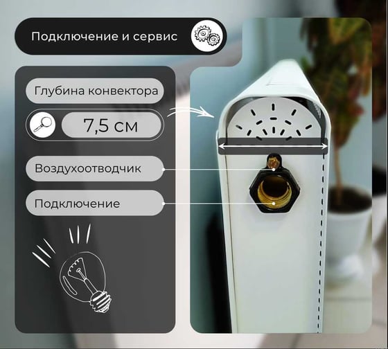 Дизайн-радиатор Sereno SLK-SBL-500-850-3015-CATS1-CHE 10269635