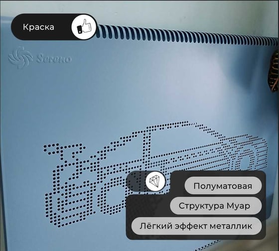 Дизайн-радиатор Sereno SLK-SBL-500-850-5024-AUTO1-CHE 10269637