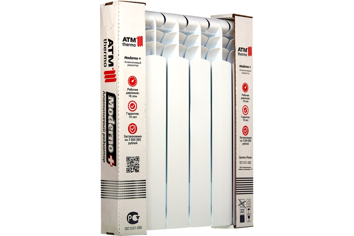 Радиаторы atm thermo