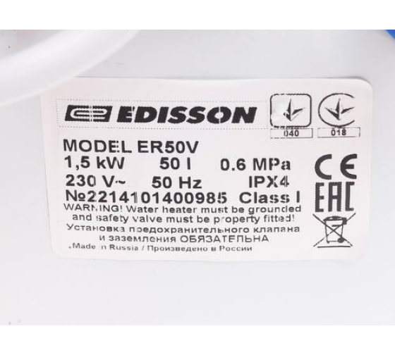 Накопительный электрический водонагреватель EDISSON ER 50 V SpT066445 3