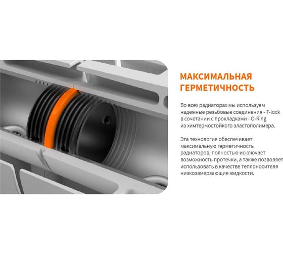 Радиатор биметаллический Теплоприбор с межосевым расстоянием 200мм, 12 секций БР1-200/12