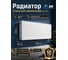 Радиатор стальной панельный AV Engineering Expert EB 22-3-09 1,2 мм, AVE-22309B ЦЗ-0073207269 2
