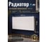 Радиатор стальной панельный AV Engineering Expert EB 22-5-12 1,2 мм, AVE-22512B ЦЗ-2465830355 2