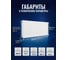 Радиатор стальной панельный AV Engineering Expert EB 22-5-12 1,2 мм, AVE-22512B ЦЗ-2465830355 5