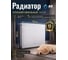 Радиатор стальной панельный AV Engineering Expert EB 22-5-07 1,2 мм, AVE-22507B ЦЗ-4055174256 2