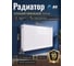 Радиатор стальной панельный AV Engineering Expert EB 22-5-08 1,2 мм, AVE-22508B ЦЗ-0444764928 2