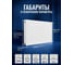 Радиатор стальной панельный AV Engineering Expert EB 22-5-08 1,2 мм, AVE-22508B ЦЗ-0444764928 5