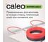 Комплект теплого пола Supercable (Суперкабель) 18-50 Caleo УП-00000286 3