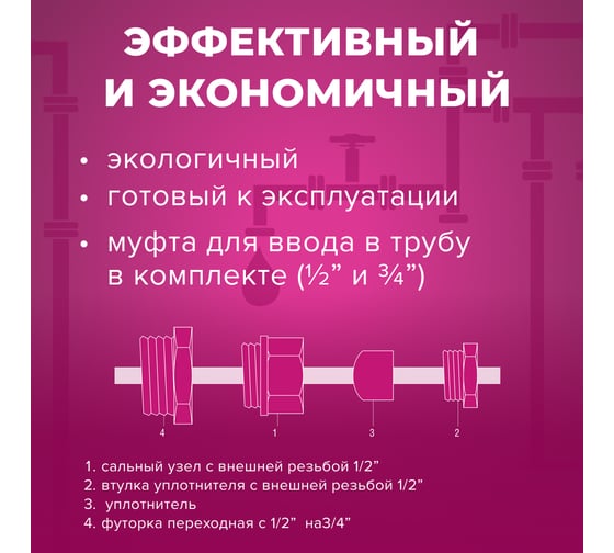 Греющий кабель xLayder для обогрева внутри трубы Pipe EHL, 16Вт-9м КА000001354