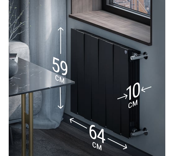 Радиатор Royal Thermo PianoForte 500/Noir Sable 8 секц. НС-1176334