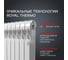 Радиатор ROYAL THERMO Indigo Super+ 500 - 12 секций НС-1274312 3