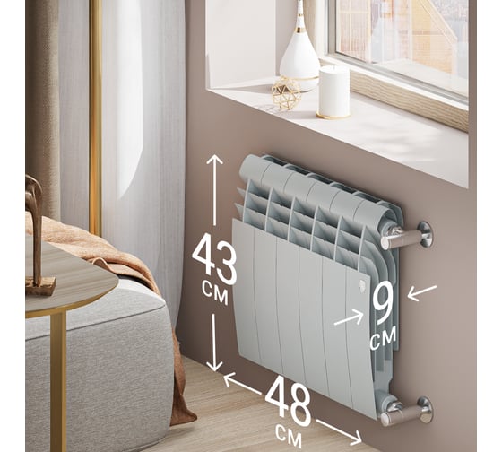 Радиатор ROYAL THERMO BiLiner 350/Silver Satin - 6 секций НС-1197129