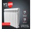 Радиатор ROYAL THERMO Indigo 500 2.0 - 10 секций НС-1295086 3