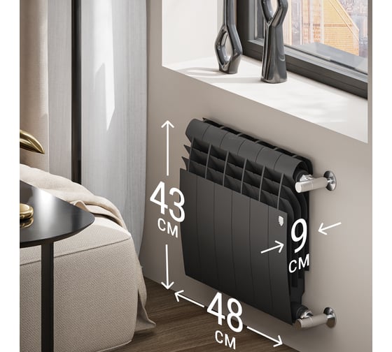 Радиатор ROYAL THERMO BiLiner 350/Noir Sable - 6 секций НС-1197124