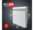 Радиатор ROYAL THERMO Indigo 500 2.0 8 секций НС-1295095 4