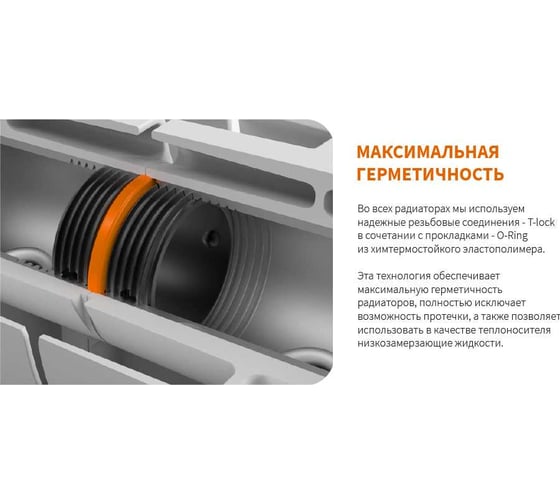 Алюминиевый радиатор Bilux с межосевым расстоянием 500мм, 12 секций Bilux ALM 500/12