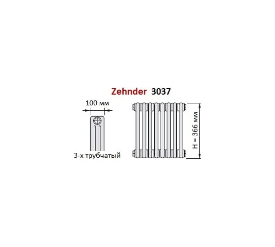Трубчатый радиатор Zehnder Charleston 3037/14/№1270/RAL 9016, 3/4