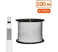 Греющий кабель в трубу саморегулирующийся ТеплоСофт 100 м, 1000 Вт, на отрез/SRF10/100м/в трубу