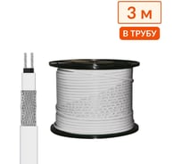 Греющий кабель в трубу саморегулирующийся ТеплоСофт 3 м, 30 Вт, на отрез/SRF10/3м/в трубу
