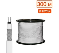 Греющий кабель в трубу саморегулирующийся ТеплоСофт 300 м, 3000 Вт, на отрез/SRF10/300м/в трубу