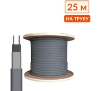 Греющий кабель на трубу саморегулирующийся ТеплоСофт 25 м, 400 Вт, на отрез/SRL16/25м/на трубу