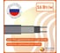 Греющий кабель на трубу саморегулирующийся ТеплоСофт 28 м, 448 Вт, на отрез/SRL16/28м/на трубу 2