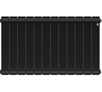 Радиатор биметаллический Royal Thermo Infinity 500 Noir Sable 12 секций НС-1630022