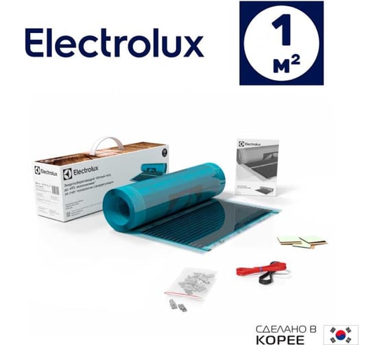 Инфракрасная саморегулирующаяся пленка electrolux ETSS 220-1 комплект теплого пола НС-1213522