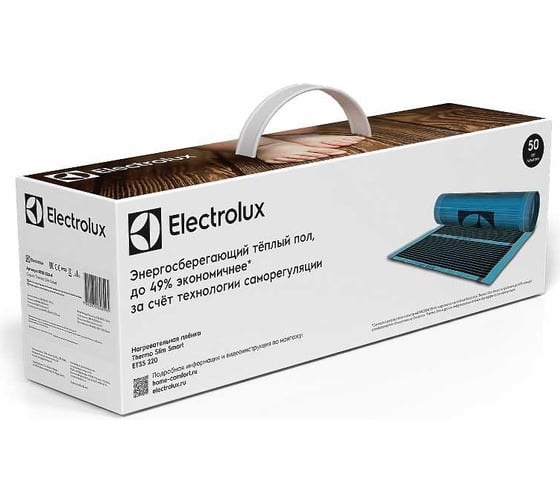 Инфракрасная саморегулирующаяся пленка Electrolux ETSS 220-2 комплект теплого пола НС-1213525