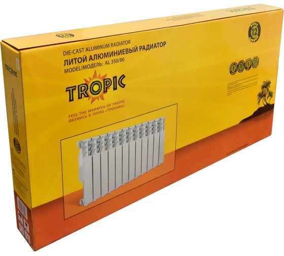 Алюминиевый радиатор Tropic 12 секций 7601.057