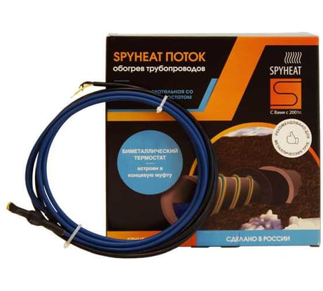 Кабель для обогрева труб SPYHEAT SHFD-13-200
