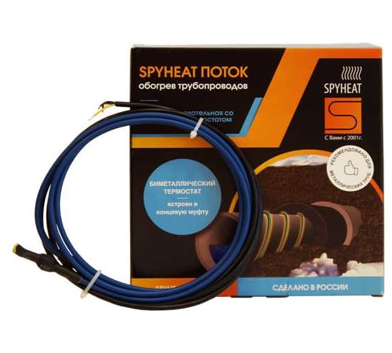 Кабель для обогрева труб SPYHEAT SHFD-13-200