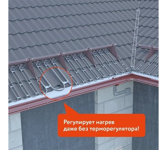 Греющий кабель для обогрева кровли и водостоков RoofMate N, 32 Вт, бухта 250 м 2281041