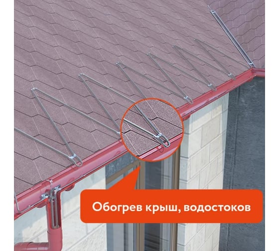 Греющий кабель для обогрева труб, водостоков и кровли RoofMate 32 Вт, бухта 250 м 2281038