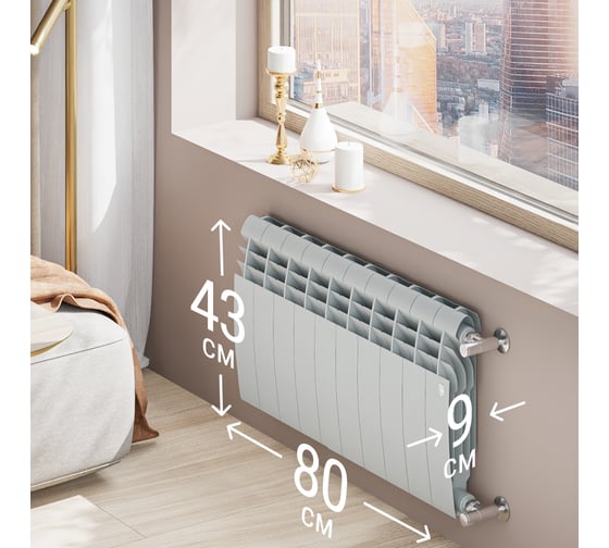 Радиатор ROYAL THERMO BiLiner 350/Silver Satin - 10 секций НС-1197126