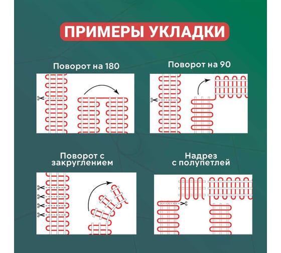Нагревательный мат SPYHEAT SHMD-3,5-560